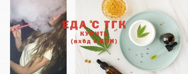 Cannafood марихуана  нарко площадка как зайти  Углегорск 