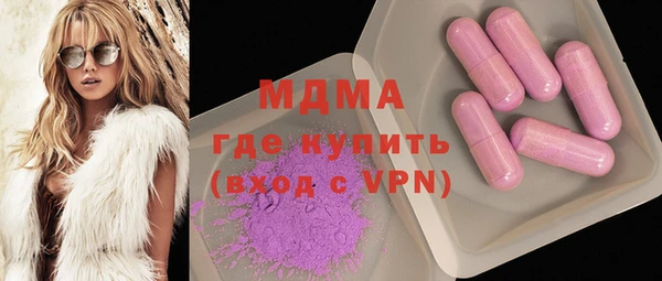 мефедрон VHQ Бородино