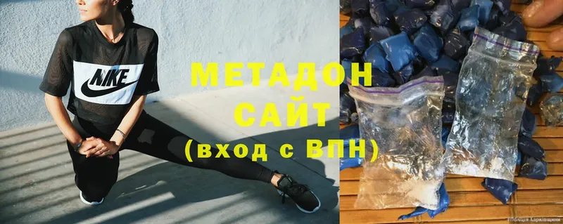 площадка состав  купить закладку  Углегорск  МЕТАДОН methadone 