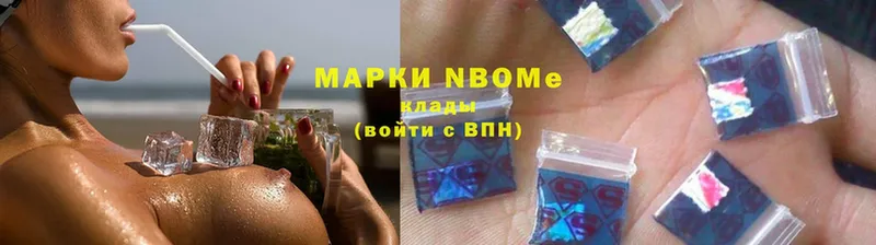 Марки N-bome 1,5мг  продажа наркотиков  блэк спрут зеркало  Углегорск 